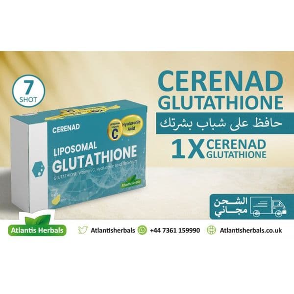سيريناد الجلوتاثيون (7*20مل)