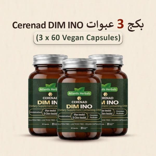 بكج DIM INO للتوازن الهرموني والأيض – 3 أشهر (3 * 60 كبسولة نباتية)
