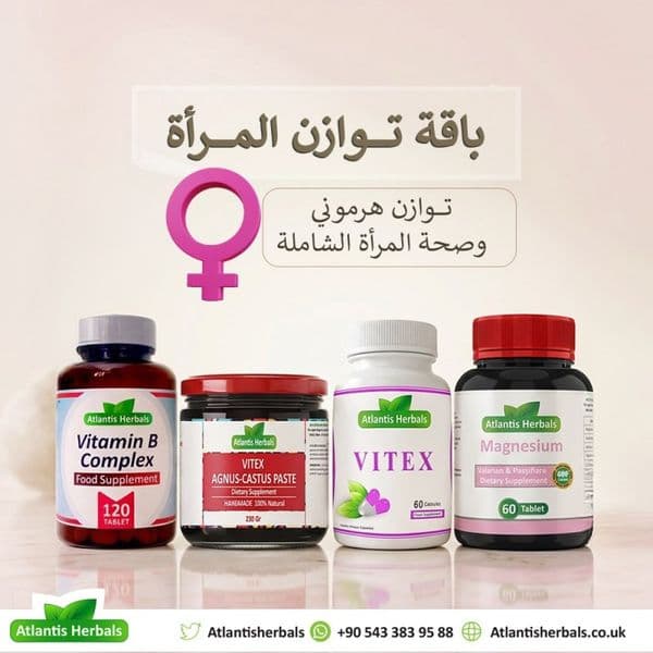 بكج توازن المرأة