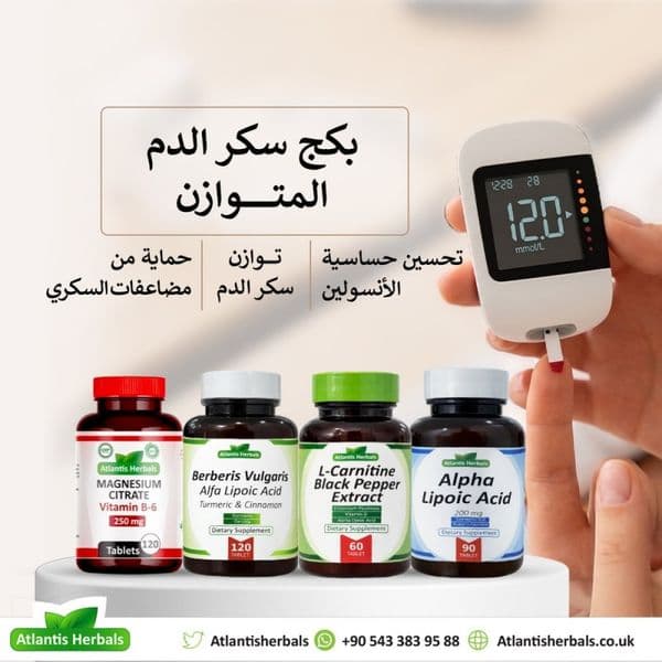 بكج سكر الدم المتوازن