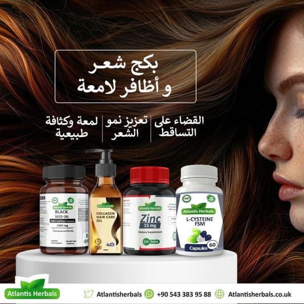 بكج شعر وأظافر لامعة