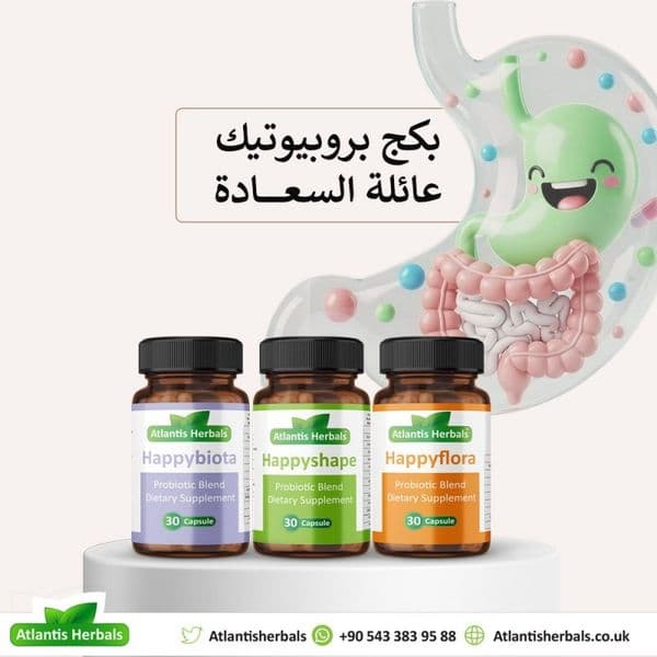 بكج بروبيوتيك عائلة السعادة