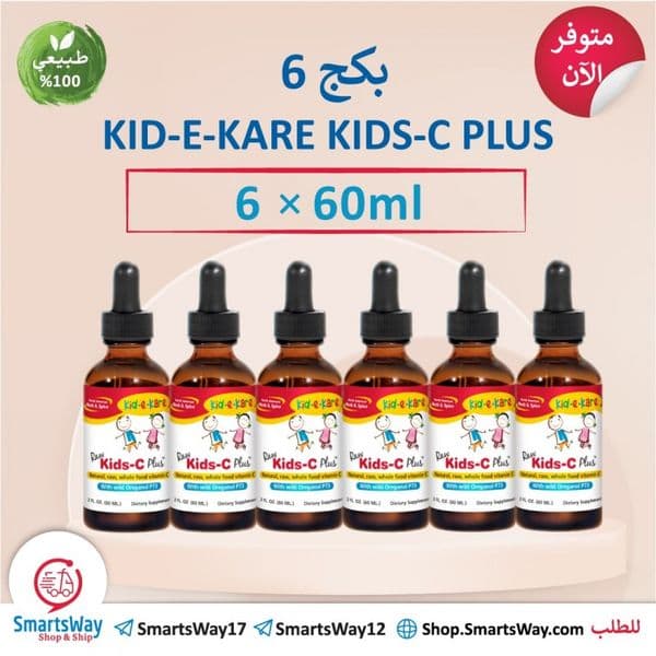 KID-E-KARE KIDS-C PLUS 2OZ 60 ML Package