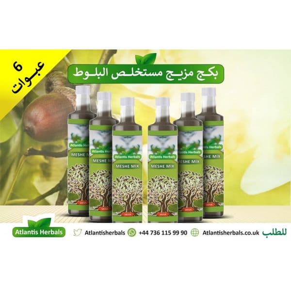 بكج مزيج مستخلص البلوط (6 عبوات / 250مل)