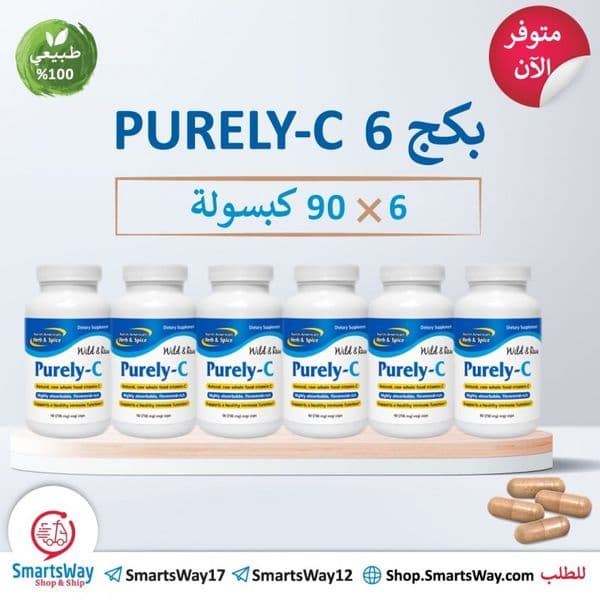 PURELY-C 90 CAPS Package