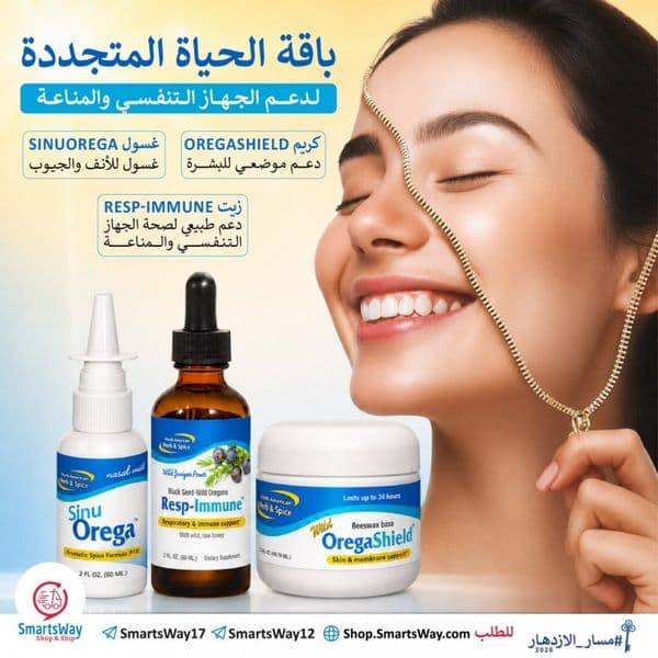 باقة الحياة المتجددة