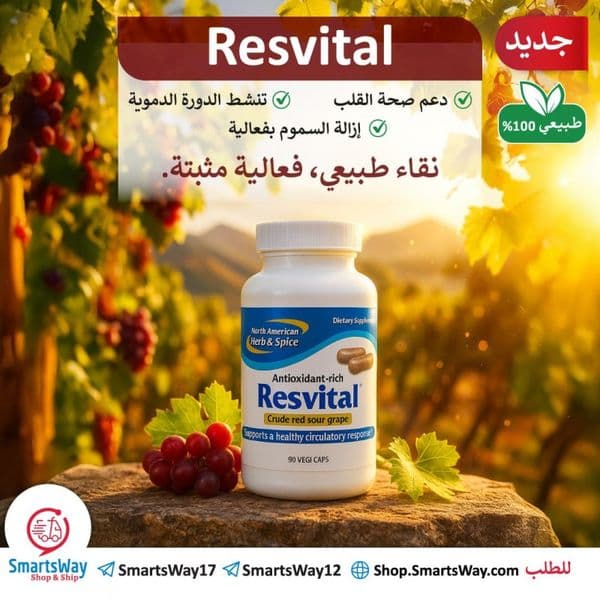 Resvital Capsules