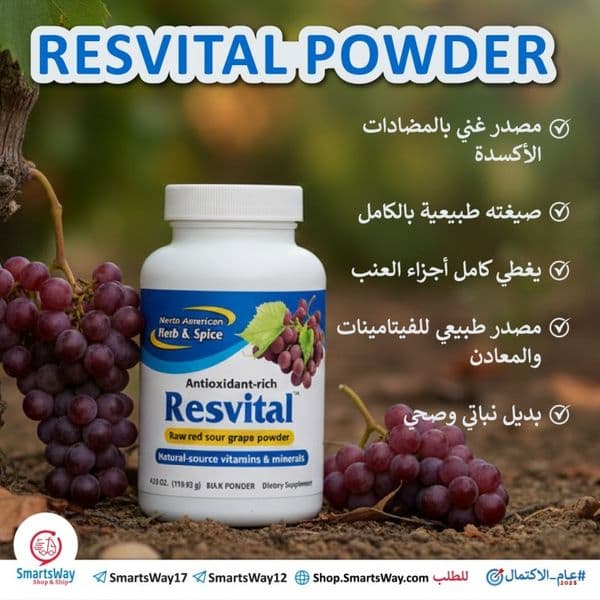 Resvital Powder
