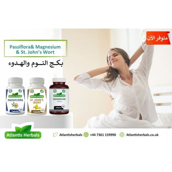 بكج النوم والهدوء