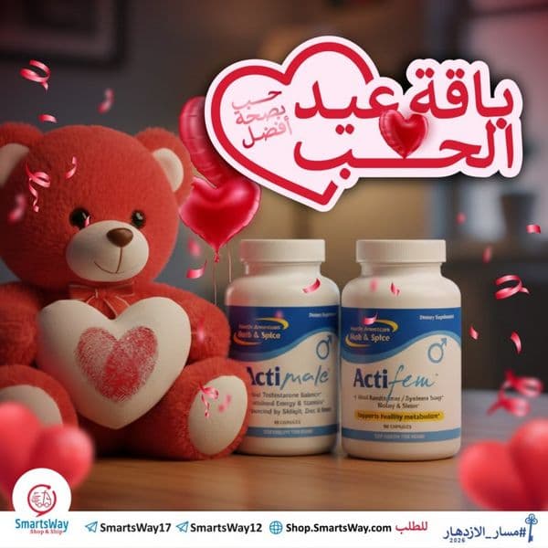باقة عيد الحب